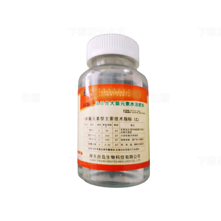 高浓度大量元素水溶肥料